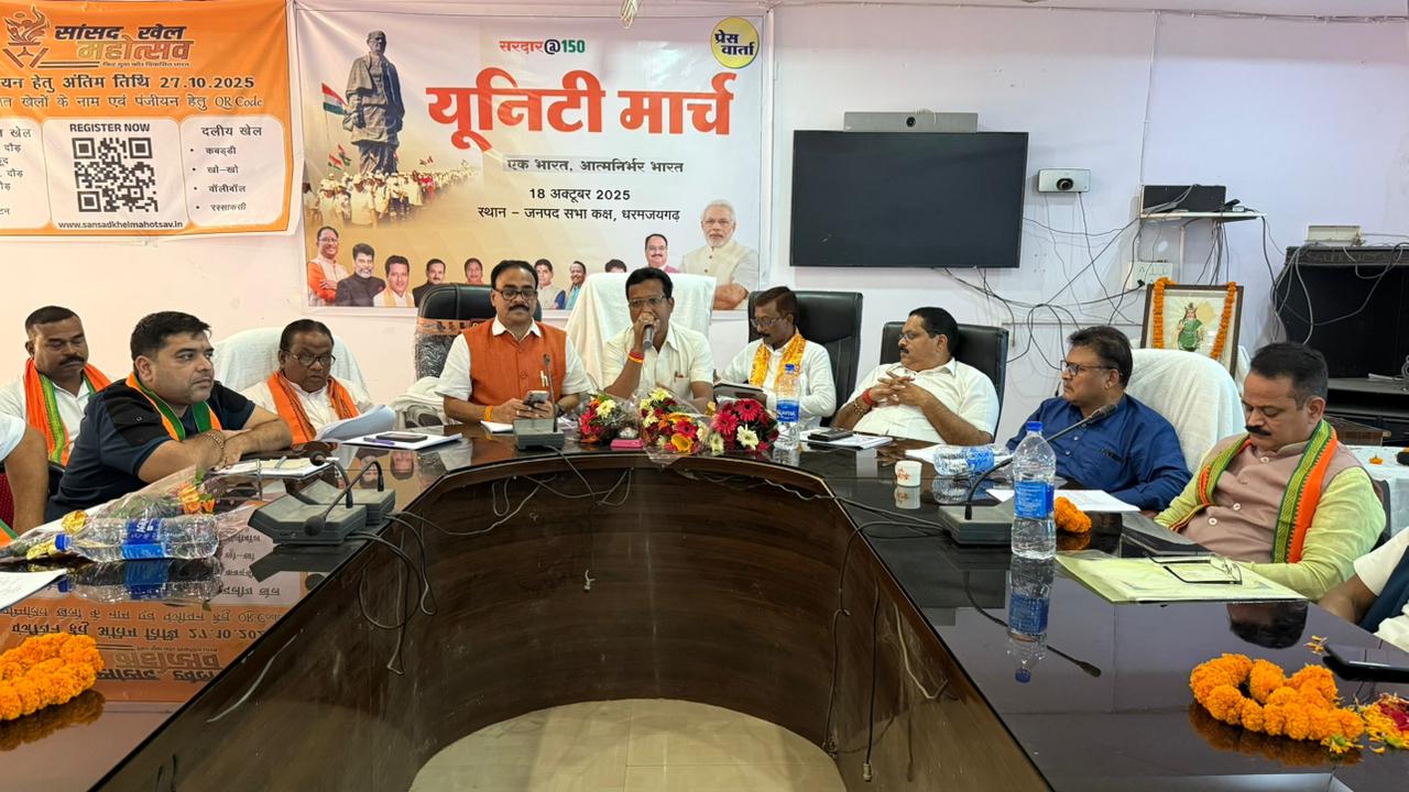 भारत पदयात्रा की तैयारियों को लेकर सांसद लोकसभा श्री राधेश्याम राठिया ने ली बैठक