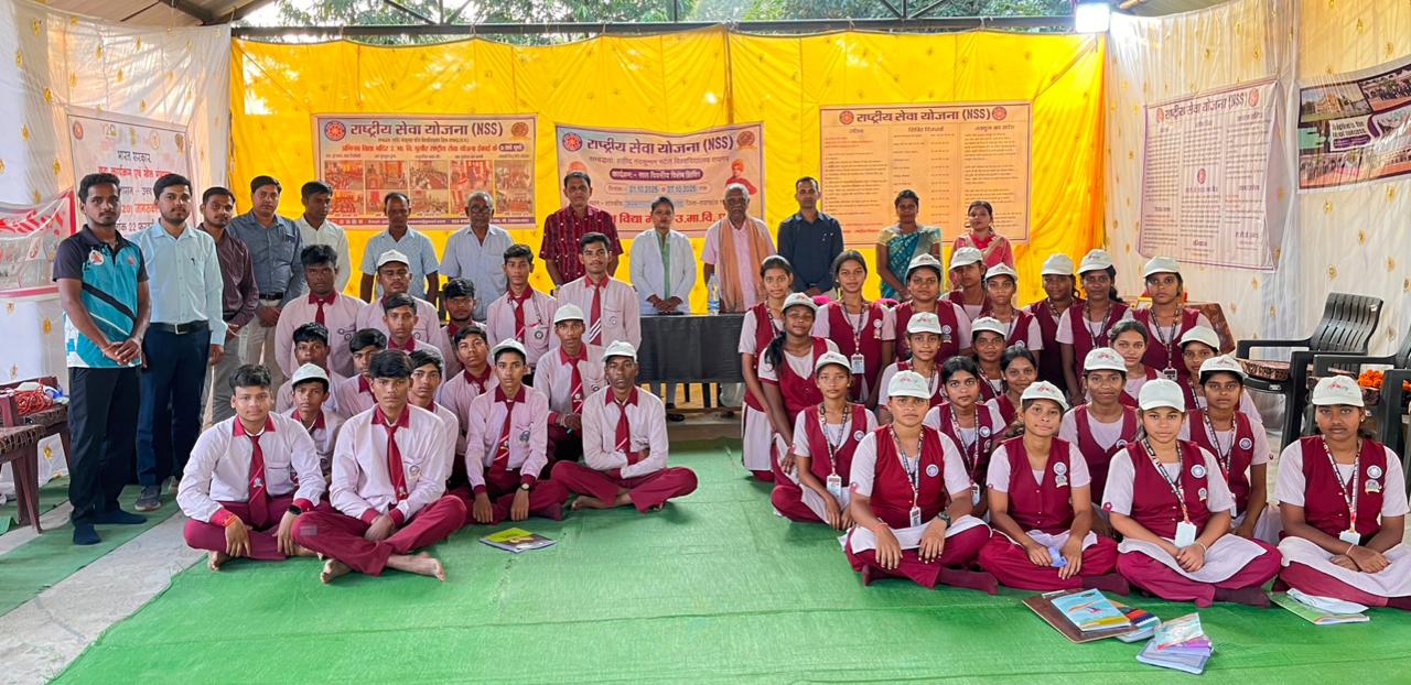 सेवा, स्वच्छता और स्वास्थ्य के संदेश के साथ महलोई में एनएसएस शिविर