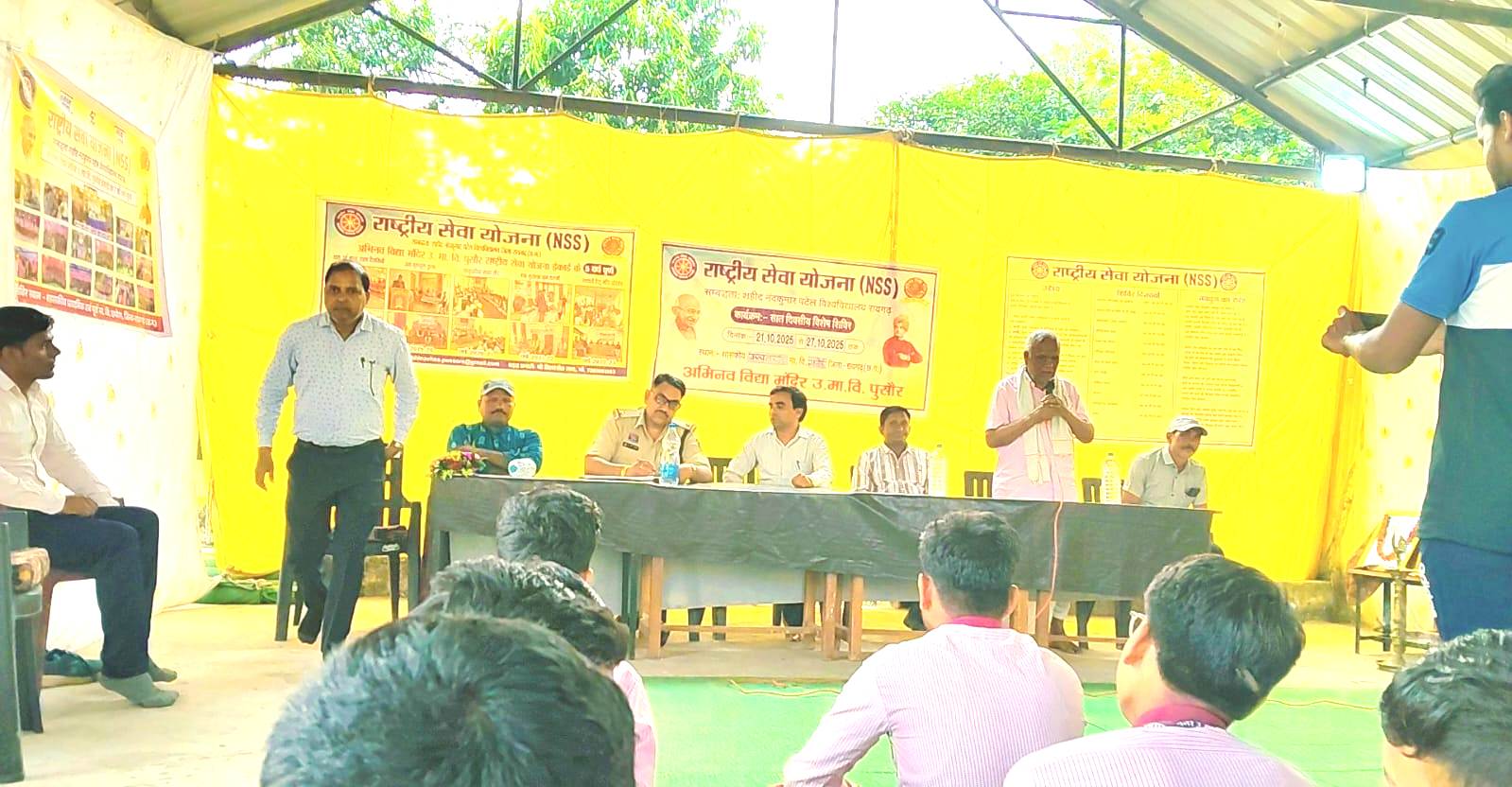 एनएसएस के छात्रों ने सीखा अध्यात्म व साईबर क्राईम से बचने के गुर