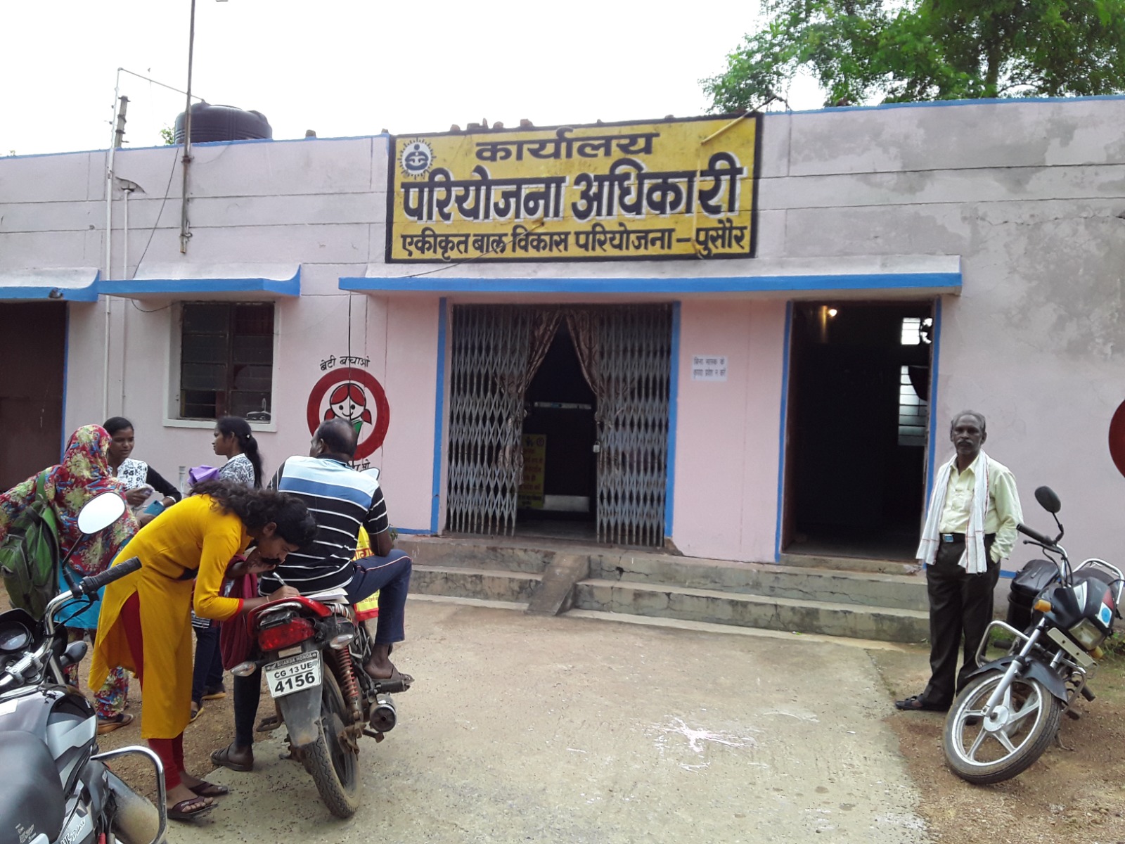 रायगढ़ , एकीकृत महिला एवं बालविकास परियोजना से जुड़े मामले