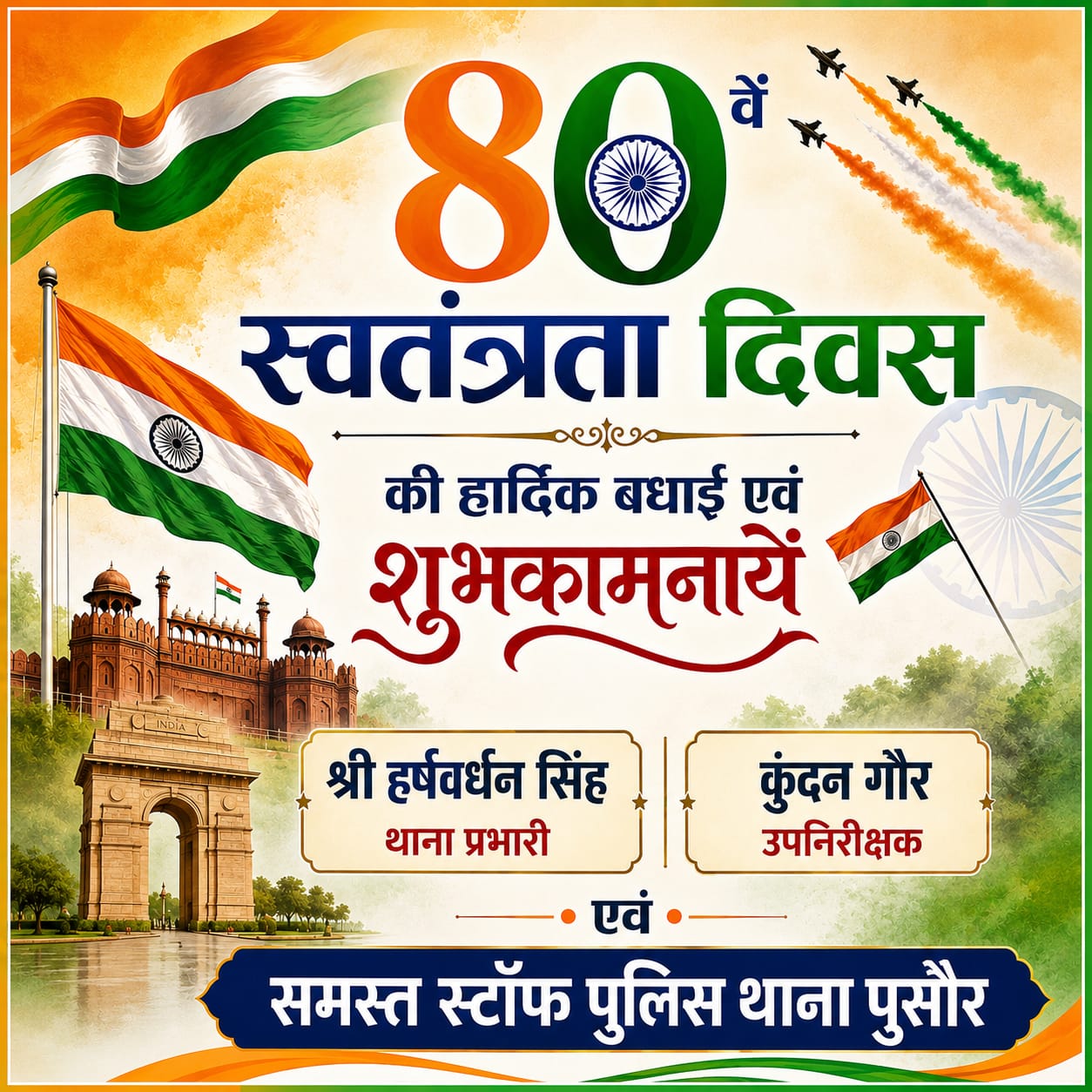 WhatsApp Image 2026-08-30 at 12.38.49 (1)