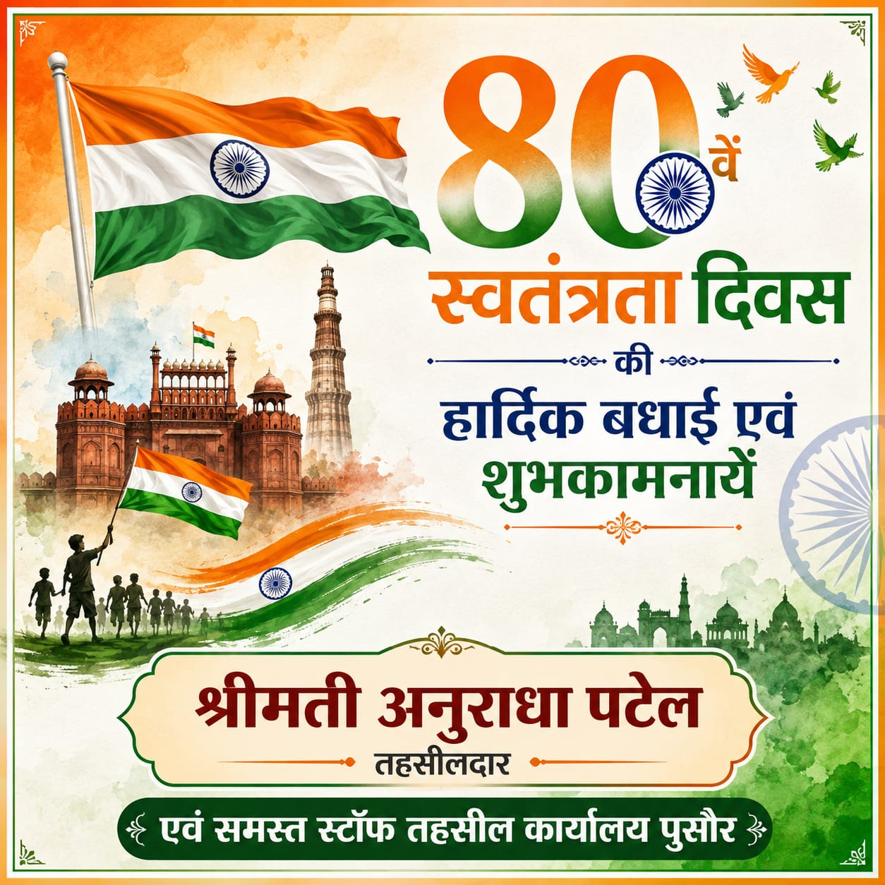 WhatsApp Image 2026-08-30 at 12.38.50
