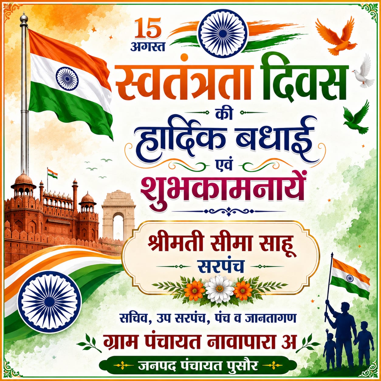 WhatsApp Image 2026-08-30 at 13.34.09